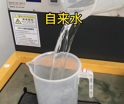 清水淹没彭泽紫铜高频机配件