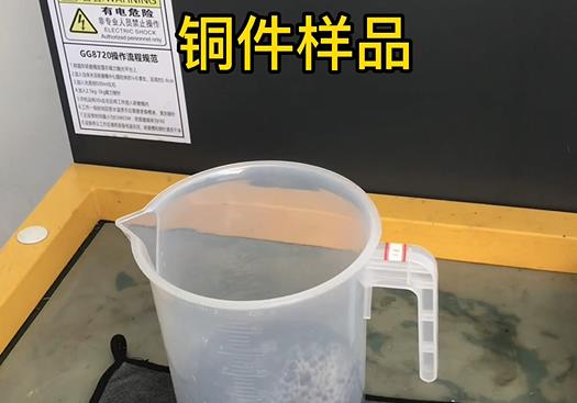 彭泽紫铜高频机配件样品